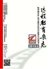 遠(yuǎn)程教育
