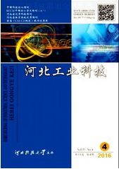河北工業(yè)科技