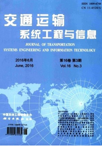 交通運(yùn)輸系統(tǒng)工程與信息
