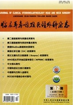 臨床醫學論文