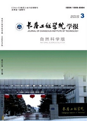 長春工程學(xué)院學(xué)報