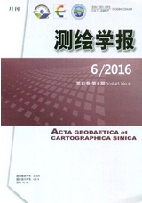 測繪學報
