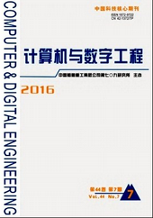 計算機與數(shù)字工程