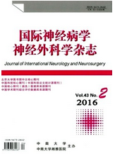 醫學論文發表