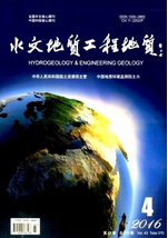 水文地質(zhì)工程地質(zhì)