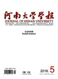 河南大學學報