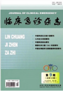 急診方面的論文要怎么發表