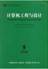 計算機工程與設(shè)計