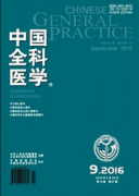 國內有哪些醫學雜志可以發表文章