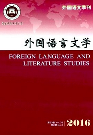 外國語言文學(xué)