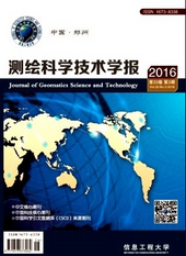 測繪科學(xué)技術(shù)學(xué)報(bào)