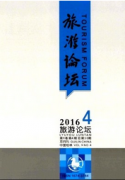 旅游規(guī)劃園林綠化方面省級期刊發(fā)表