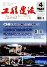 工程建設