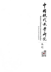 文學期刊投稿