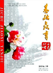 基礎(chǔ)教育研究
