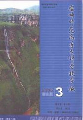 教育論文投稿