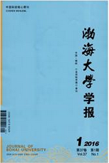渤海大學學報