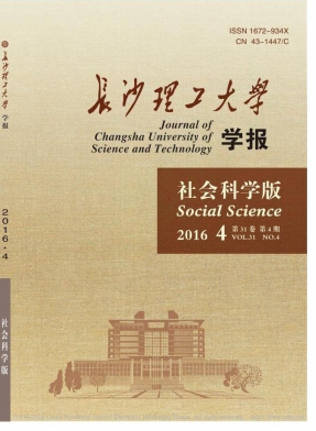 機械設計論文