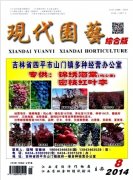園林類論文發(fā)表談怎么因地制宜建設(shè)節(jié)約型園林