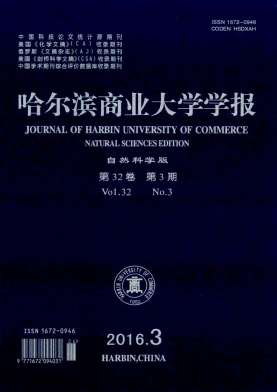 財務論文