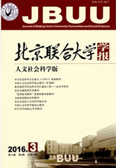 北京聯(lián)合大學(xué)