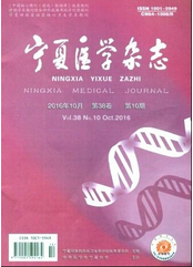 寧夏醫學雜志