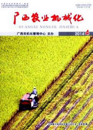 機械工程師論文