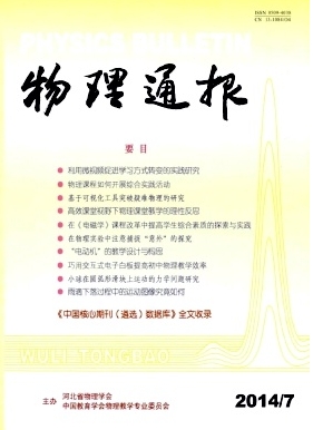 論文咨詢郵箱