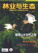 環(huán)境保護論文五里湖水環(huán)境治理經(jīng)驗對“十二五”治理的啟示