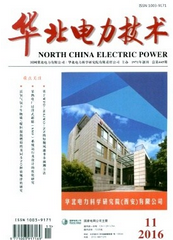 華北電力技術(shù)