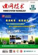 電力論文發表多少錢發一篇