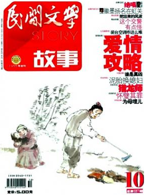 漢語(yǔ)言專(zhuān)業(yè)畢業(yè)論文