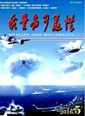 質(zhì)量監(jiān)督與消費(fèi)