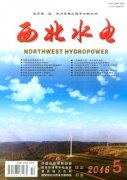 高級職稱論文范文微機變電站自動化系統抗干擾研究