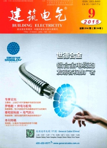 建筑施工論文發(fā)表