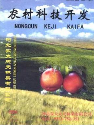 園林中級(jí)工程師論文