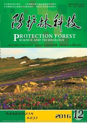 防護林科技