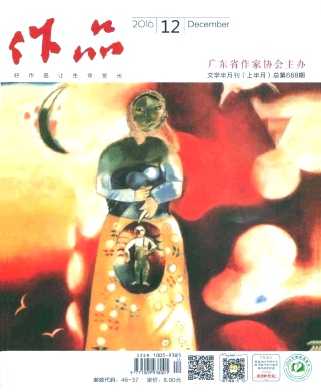 文學期刊