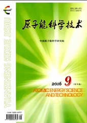 原子能科學(xué)技術(shù)