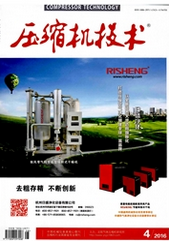 壓縮機技術(shù)