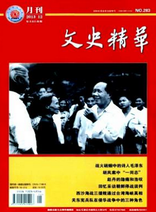 文學論文發表