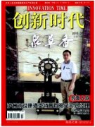 職稱論文淺析建筑美術設計與現(xiàn)代技術發(fā)展