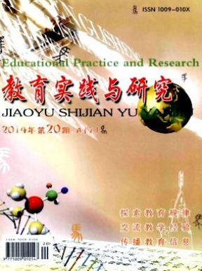 醫(yī)學(xué)教育論文