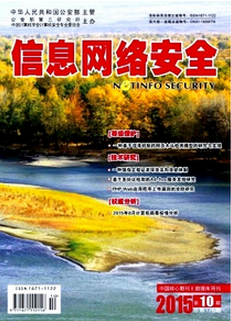 計算機(jī)工程師評審論文