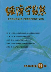 經(jīng)濟(jì)學(xué)動(dòng)態(tài)
