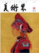 美術論文參考淺議戲劇創(chuàng)作的舞臺美術設計