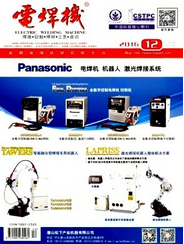 電焊機(jī)