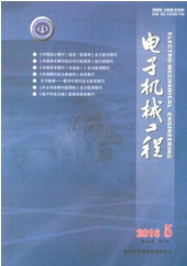電子機械工程