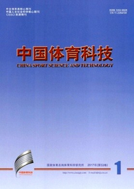 中國體育科技