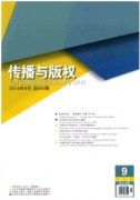 關于論歌曲教學對培養(yǎng)部隊凝聚力的作用的藝術論文范文
